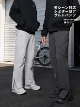 UZIS アウトドア登山用 動きやすい防水パンツ【速乾・厚手・ゆったりデザイン】