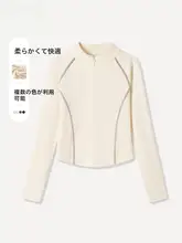 極上の柔らかさのハイネック長袖トップス【秋用・薄いベージュ・女性用】