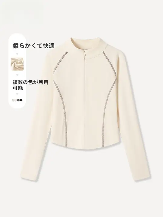 極上の柔らかさのハイネック長袖トップス【秋用・薄いベージュ・女性用】