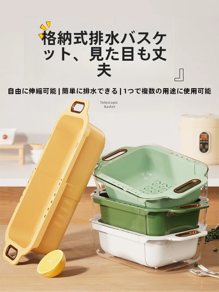 伸縮式水切りかごは本当に必要？家庭で使えるベストな選び方とは？