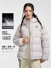 高蓬白鹅绒ジャケット【アウトドア用・防寒・男女兼用】