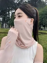 夏用 日焼け防止フェイスマスク【アイスシルク・ UVカット・ネックガード一体型】