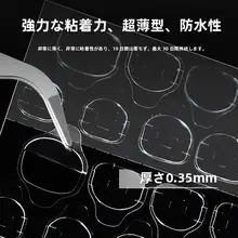 ネイル用ジェルシールセット【イエロー・透明・爪を傷めない】