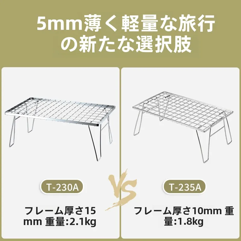 キャンプテーブルメッシュを選ぶべき理由は？実は「軽量で収納しやすい」が最大の魅力