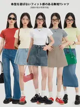 シンプルな白い短袖Tシャツ【女性用・スリムフィット・着回し優秀】