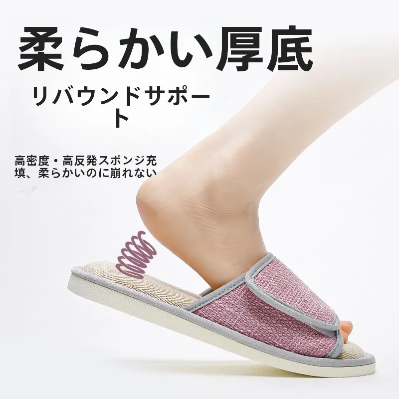 やすりかかとに滑り止めがついているのは、本当に必要なのか？