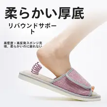 スリッパ 室内用 コットンリネン マジックテープ 調節可能 通気性 滑り止め オールシーズン ユニセックス カップル レディース メンズ