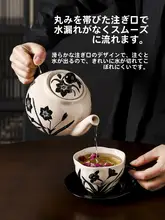 北欧デザインの陶器ティーポット【家庭用・おしゃれなティーセット・贈り物に最適】（セットア ップ対応）