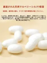 男の子用保温インナー【極上の柔らかさ・長袖・秋冬対応・裏起毛】（セットアップ対応）