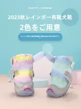 Fokwow ペット用ドッグシューズ【通気性・ソフトソール・小型犬用・防脱落設計】