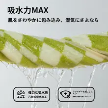 フード付き レディース バスローブ【極上の柔らかさ・吸水速乾・全身を包み込む】