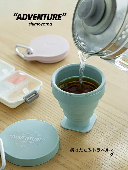 折りたたみ式旅行カップ【食品グレード・耐高温シリコン・アウトドア用・携帯に便利】