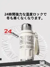 GERM ステンレス製 保温ボトル【男女兼用・運動・携帯用・学校用】