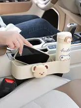 車座席隙間収納ボックス【高級・可愛い・アームレストボックス・飲み物ホルダー付き】
