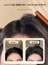 猪毛製 窄歯ヘアブラシ【ヘアボリュームアップ・髪型完成】