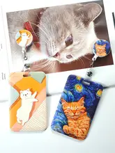ヴァン・ゴッホ風 猫と犬のデザイン 学生用IDカードケース【シンプル・伸縮式・通学・交通機関用】
