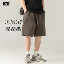 カジュアルコーヒーカラー メンズショートパンツ【工事作業スタイル・夏用・フィット】