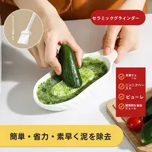 陶器製 生姜・ニンニク用摩擦器【手動・調理用・野菜や果物のピューレ作りに便利】