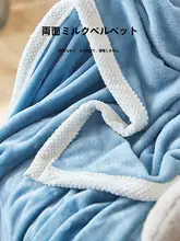 極上の柔らかさ！ミルクフランネル毛布【夏用・オフィス用・タイムに最適】