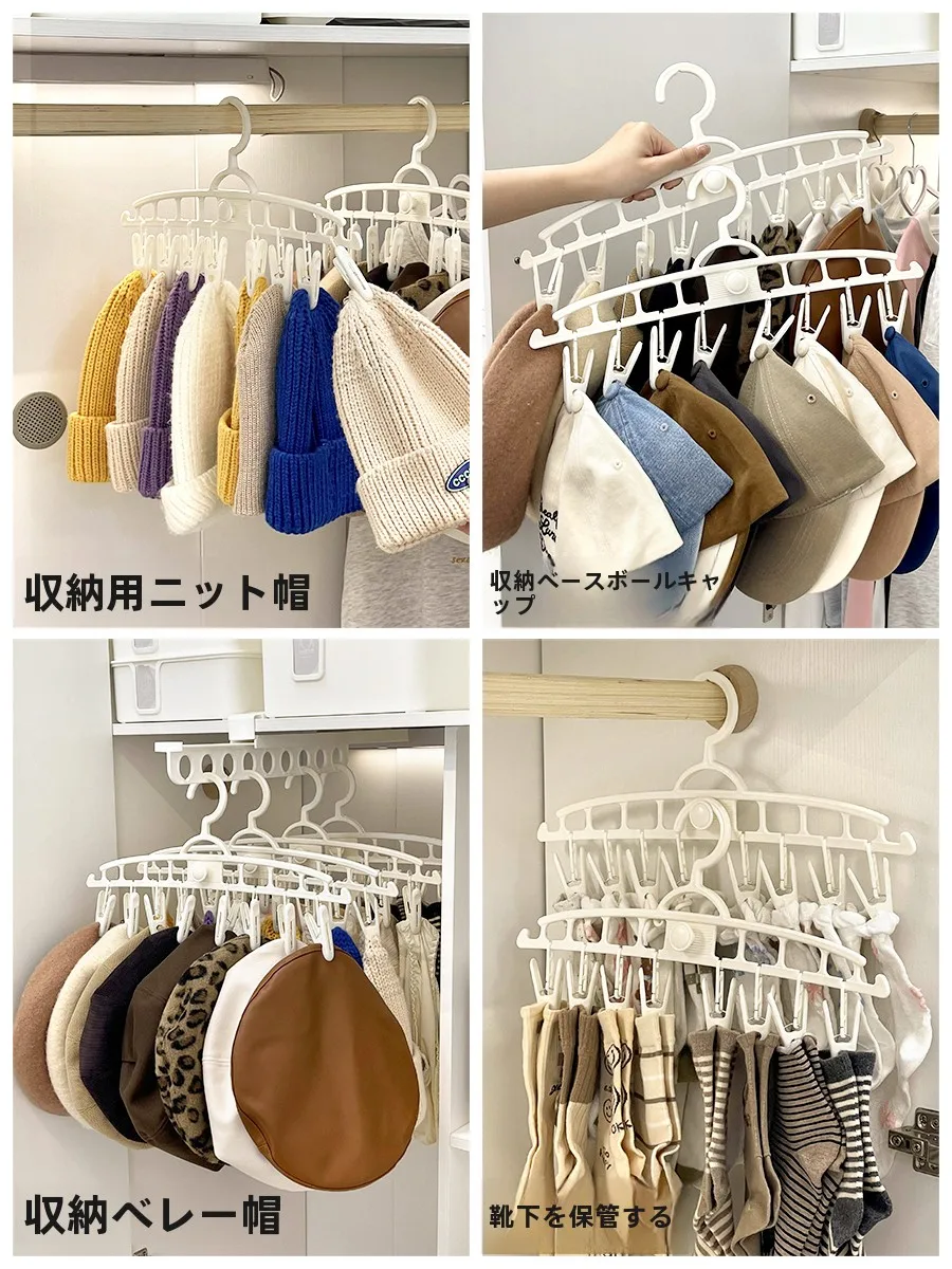 引き出し式衣類ハンガー：穴あけ不要で効率的な衣類収納を実現