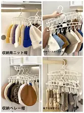 収納に便利な引き出し式衣類ハンガー【穴あけ不要・衣類収納ラック】