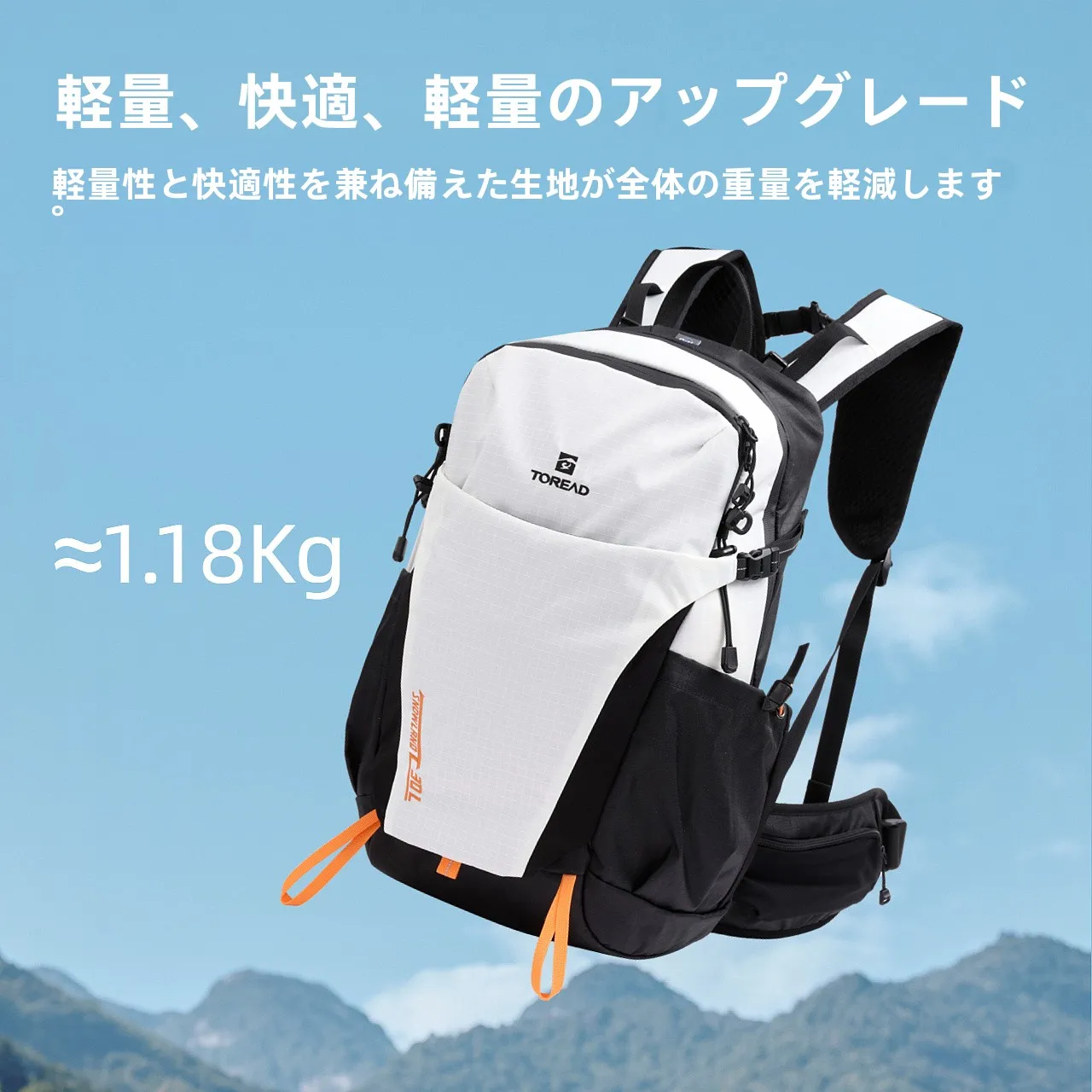 探路者 30L アウトドア登山用リュックサックの実用性と性能解析