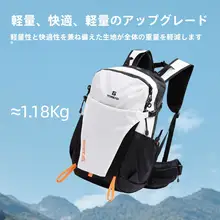 探路者 30L アウトドア登山用リュックサック【軽量・耐摩耗・通気性・多層区分】