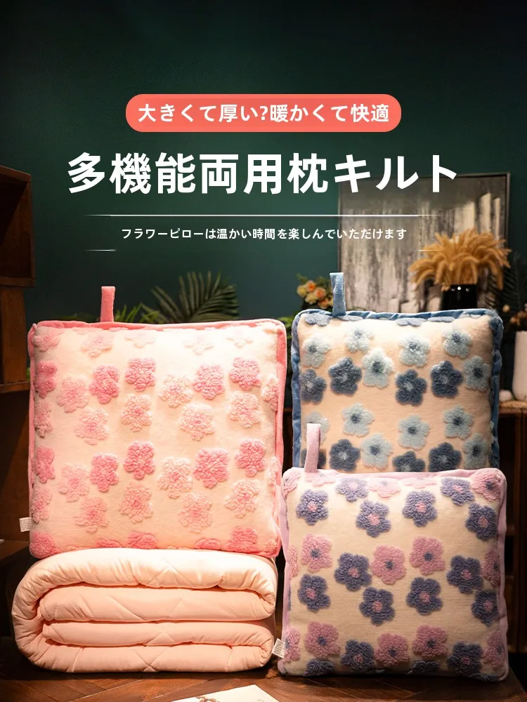 おうち快適グッズとしての「昼寝クッションとブランケットの2in1」は、本当に必要なのか？