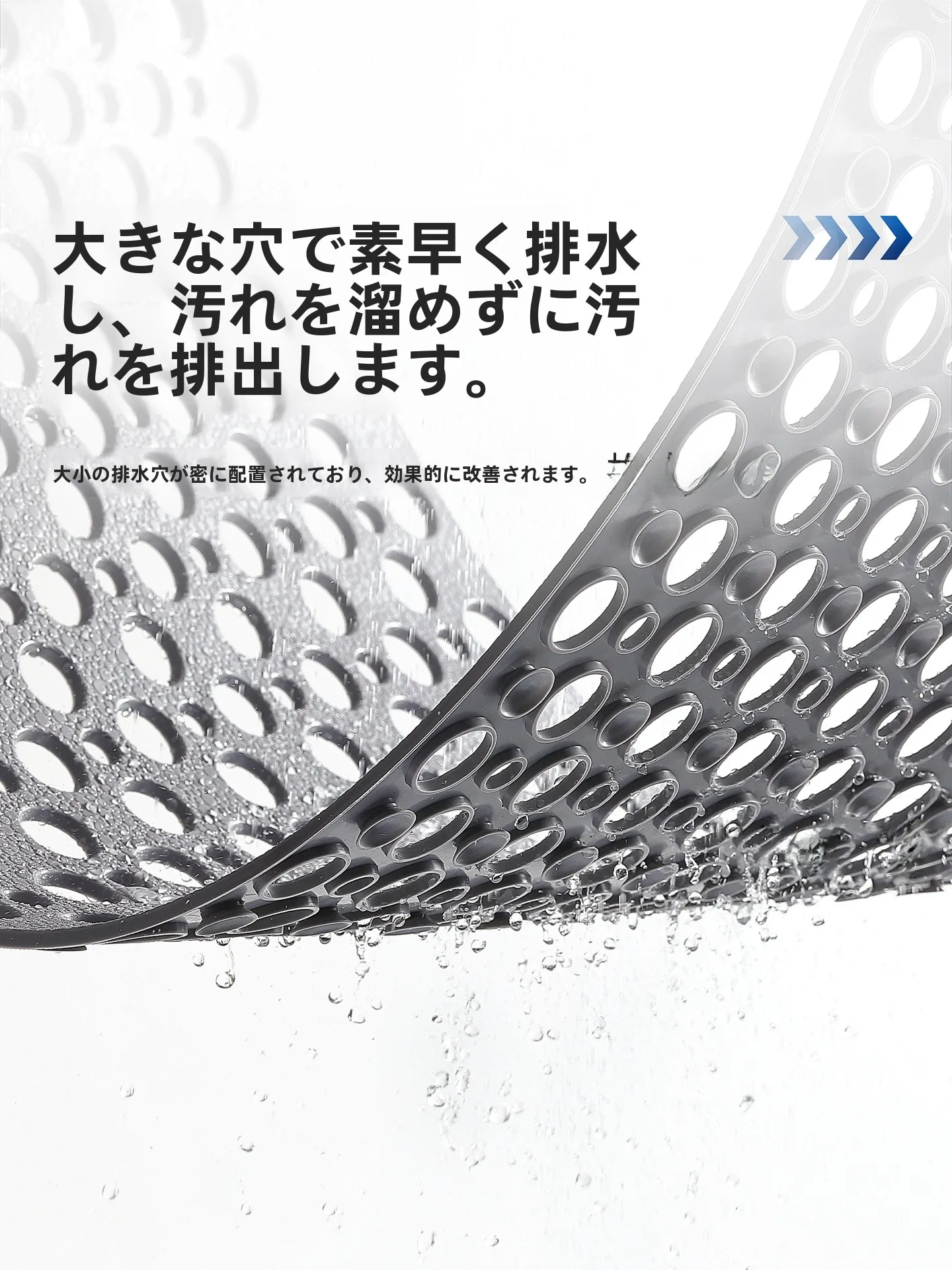 お風呂で足が滑るのを防ぐには？滑り止めマットの選び方と、本当に安心できるアイテムとは