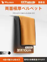 吸水性に優れた車用マイクロファイバータオル【両面厚手・毛が抜けにくい・内装用】
