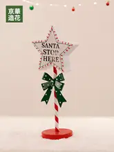 クリスマス装飾 鉄製デスクライトと郵便箱【造花・雰囲気作り・インテリアアイテム】