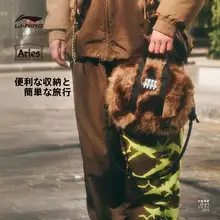 ファー素材のショルダーバッグ【ユニセックス・スポーツ用】