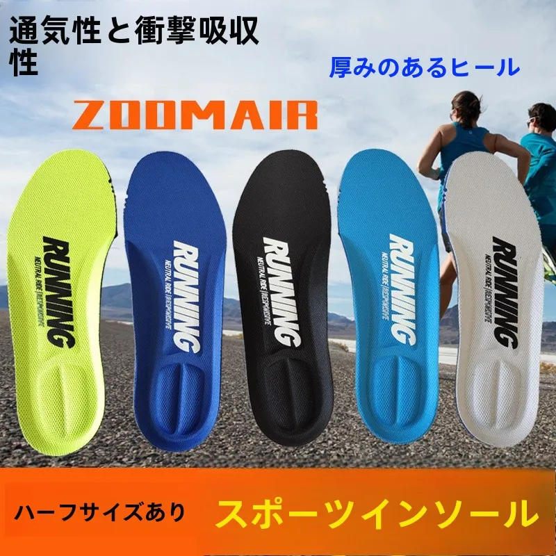 つま先パッドを選びながら足の疲れを和らげるには？