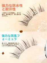 持続力のある速乾性つけまつげグルー【自然な仕上がり・敏感肌対応・二重まぶた用・無フォルムアルデヒド】
