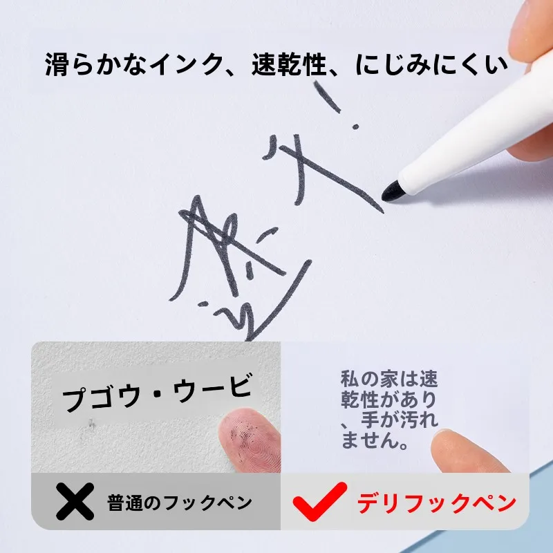 油性マーカー二頭タイプはノート作成やプレゼン資料に適しているのか？