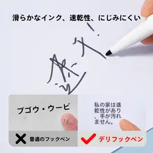 油性マーカー【二頭タイプ・黒・速乾・防水・防油・太ペン】
