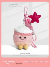 可愛いチェリーケーキデザインのぬいぐるみキーチェーン【プレゼントに最適】