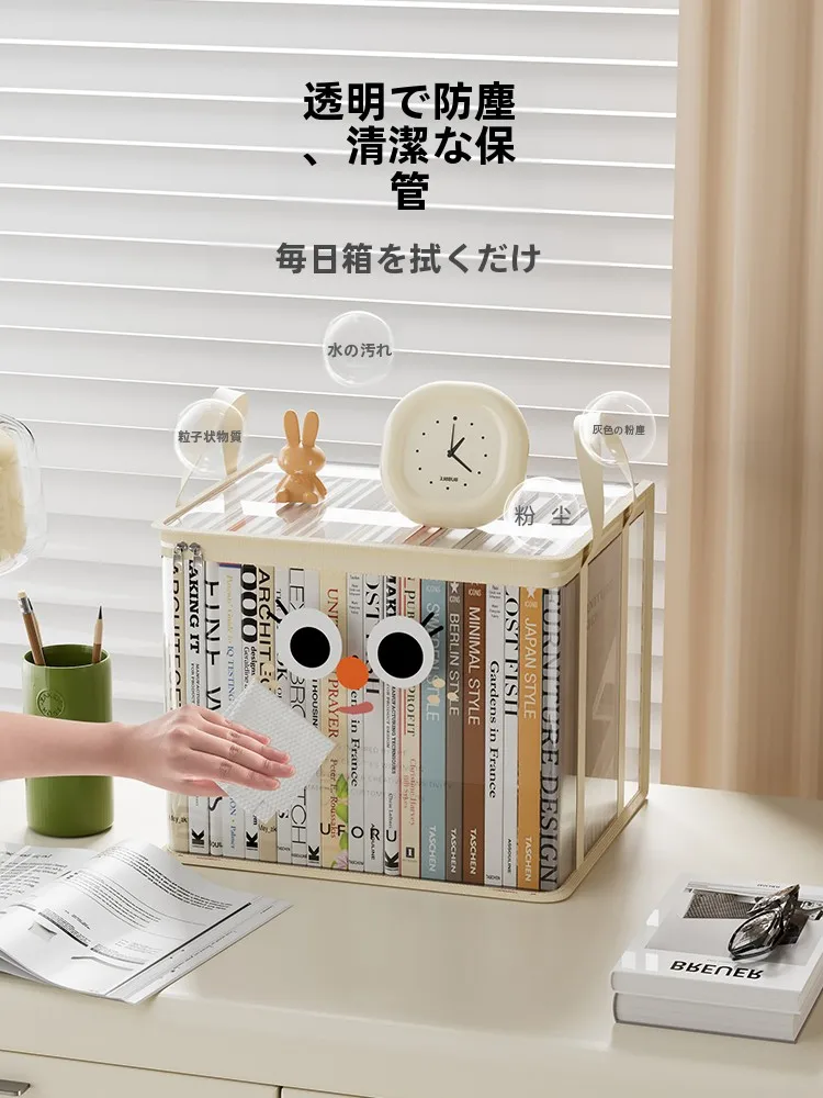 書籍収納ボックスSKK-001：文庫本収納のための透明大容量防塵設計を徹底解説
