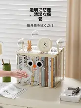 書籍収納ボックス【大容量・透明・防塵・整理用】