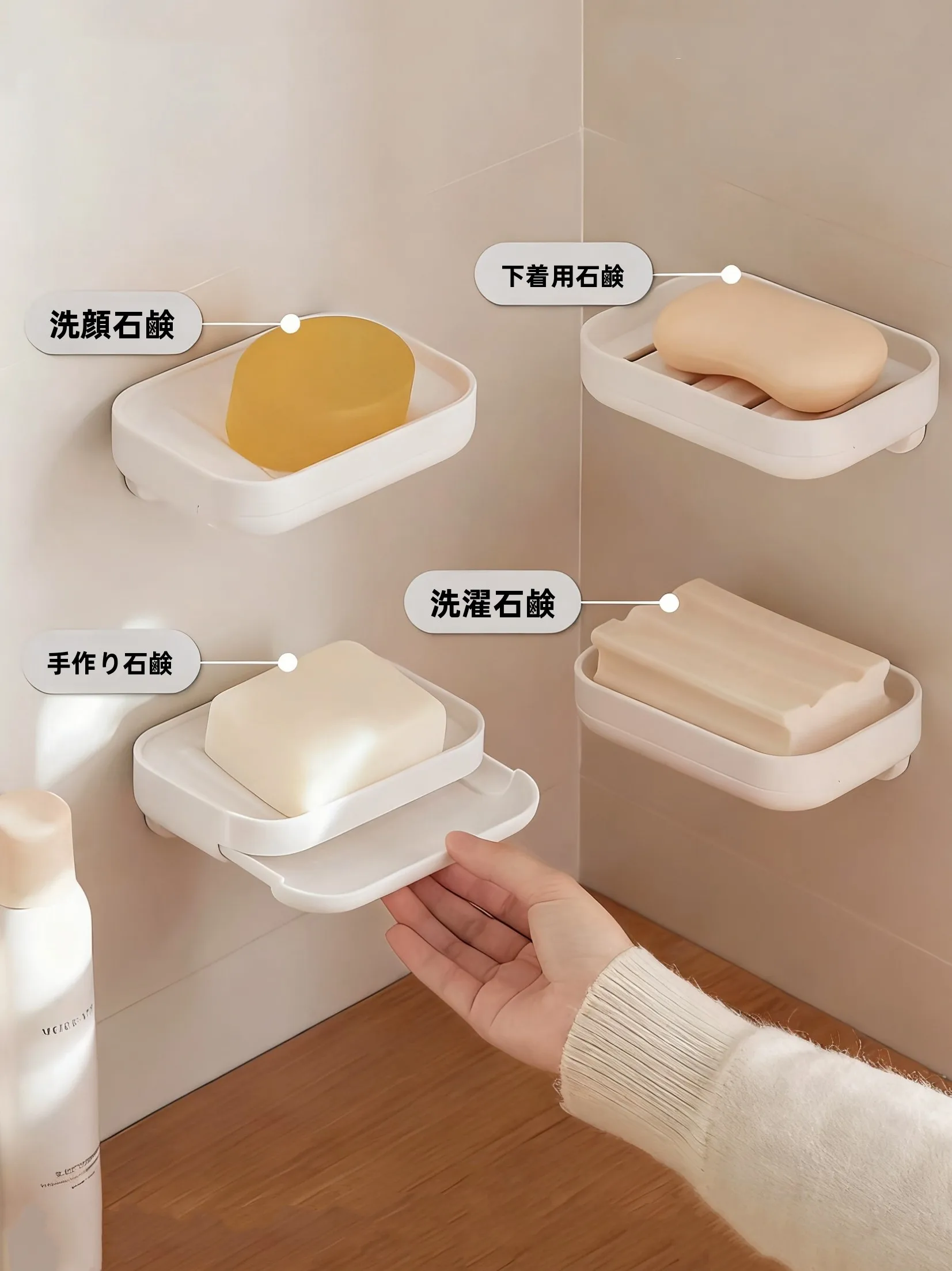 お風呂用シャンプー置きをどう選ぶ？シンプルで機能的な壁掛け式ソープボックスが今、日本の暮らしに根付いている理由
