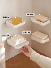 穴あけ不要の壁掛け式ソープボックス【白・シンプルデザイン・水切り機能】