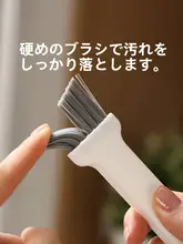 保温ボトル用蓋洗浄ブラシ【多機能・家庭用・隙間清掃】