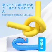 フローティングスティック ソリッドスティック スポンジ スティック ドリフトスティック フィットネススティック