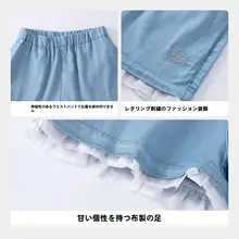 女児用 デニムショートパンツ【夏用・UVカット・涼感】（セットアップ対応）
