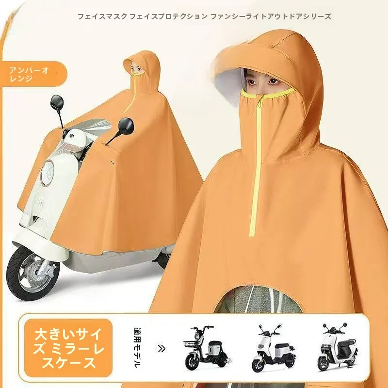オーバーオール バイクに合うレインコートは？リアルな使い勝手と選び方を解説