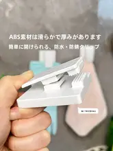 キッチン用手袋収納クリップフック付きタオル掛け【壁掛け・スポンジ・食器洗い用】