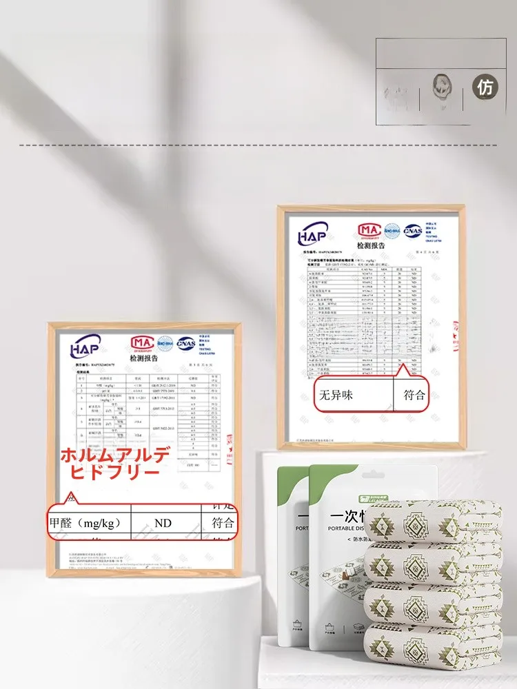 キャンプ道具を節約調達｜実際に使ってみた結果　防水・防潮対策済み厚手使い捨てピクニックマット