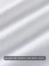 極上の柔らかさの秋冬用長袖Tシャツ【無地・フィット・厚手・カジュアル】