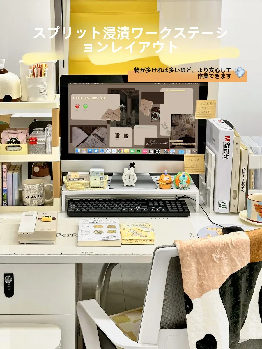 奥行60cmのPCデスクに悩むなら、この「高さ調整可能なモニター台」が本当の救世主？