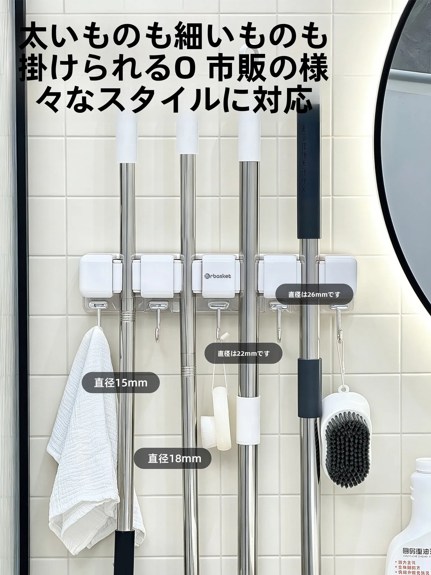 穴あけ不要の壁掛けモップホルダー：風呂 便利グッズ としての実用性と安定性の検証